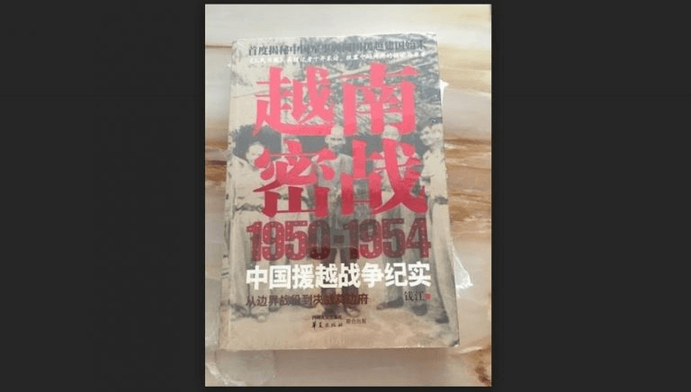 Việt Nam Mật Chiến (Phần 7)
